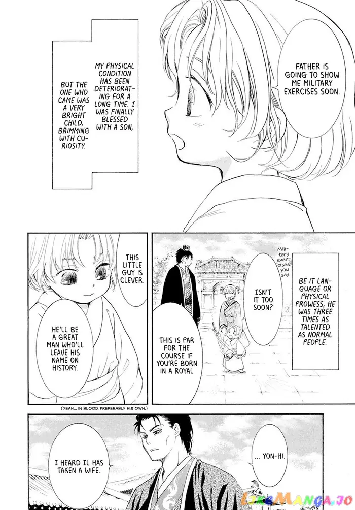 Yona of the Dawn Chapter 193 image 20_optimized